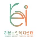 방학동노인복지센터 이미지