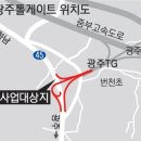 광주TG 이미지