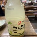 (유)나물향기