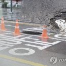남부도로사업소 앞 횡단보도 연합뉴스