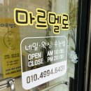 네일타운365