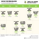 그레이스댄스스포츠학원 이미지