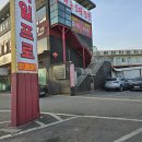 중식일프로 이미지