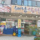 영이식당 이미지