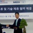 엔케이바이오 이미지