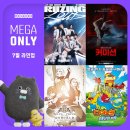 온리맨