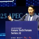 최태원 SK그룹 회장 “AI 발전은 기술 자립과 신뢰 기반 협력에서 시작” 이미지