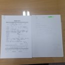 승무행정사사무소 이미지