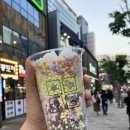 홍대구슬 아이스크림 네이버블로그