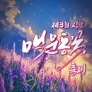 장항공업고등학교 | 서천 가볼만한곳 장항 맥문동 꽃 축제 송림산림욕장 근처 맛집. 카페. 초대가수. 기본정보