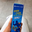 옵티마 청운약국 | 수원 24시간 약국 남문 옵티마 청운 약국에서 필로젠 겔 구입 후기