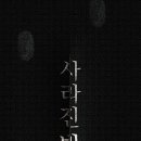 리메이크 바디 이미지