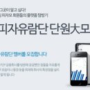 (주)부자인베스트