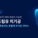 안덴탈랩 이미지