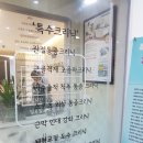 한국정형외과의원 이미지