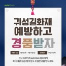 오토자동차정비 이미지