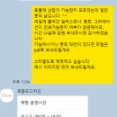광고인쇄노랑디자인 | 디자인 초보의 명함 만들기 도전기 : 캔바 활용법 & 감동의 '르몽드 디자인' 인쇄 후기