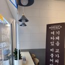 버블맨24신방점