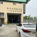 한일1급정비 이미지