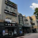 한마루영어수학학원