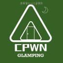 청풍월드니스글램핑 선택 전 확인할 정보