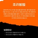 삼청동 퓨전 분식 맛집 스낵서울 호래이 명란떡스타 밀키트 솔직후기