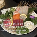 테크노공원로 | 테크노폴리스 안주가 맛있는 이자카야 “토키와” 꿀조합 추천, 솔직후기, 현풍 하이볼 맛집