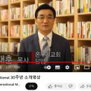 김상복축사 이미지