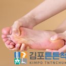 김포튼튼척의원 이미지