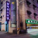 하이눈모텔 이미지