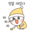 피노키오어린이집 이미지