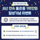 백만홈 이미지
