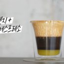 오렌지커피숍 - 옹진군 백령로 277 | 오렌지커피숍