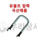 유보상사 이미지