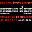 무안족발 이미지