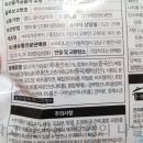 (주)바디나인 이미지