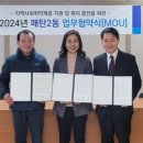 광교노인복지관 이미지