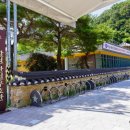 달성한일우호관 이미지