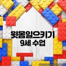 학림제3학원