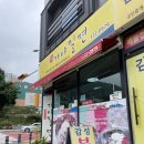 가촌가야밀면