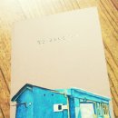 기와지붕아래여누