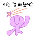 아이큰별어린이집 이미지