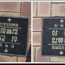 신풍교 - 인제군 | 신풍교