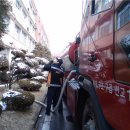 영동119안전센터 이미지