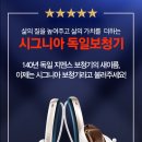 독일시그니아보청기 이미지