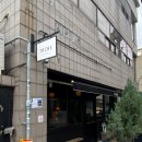 5360 | 동성로 파스타 맛집 '트라이브' 청첩장 모임으로 방문한 레스토랑 후기