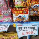 영림식자재마트 이미지