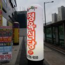 한돈한우푸줏간(풍산점) 이미지