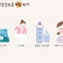 보아스이비인후과먹골의원 이미지