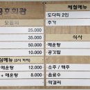 금호회관 이미지